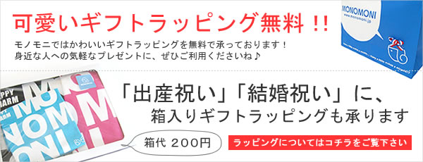 ��åԥ󥰤ˤĤ���