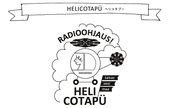 ヘリコプターのラジコンをイメージしたイラストＴシャツ「HELICOTAPU（ヘリコタプー）」