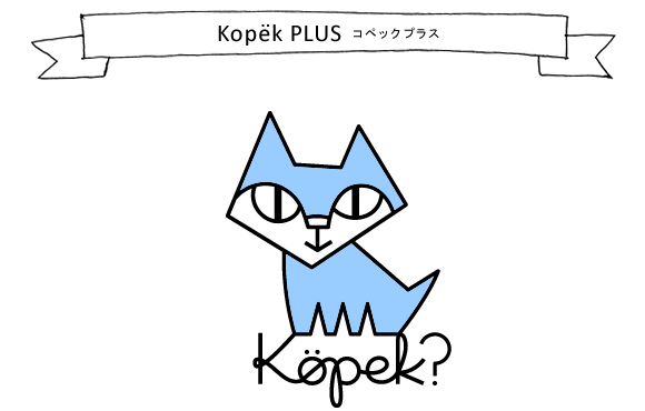ネコ？イヌ？ネヌ？キャラクターＴシャツ「Kopek?PLUS（コペックプラス）」