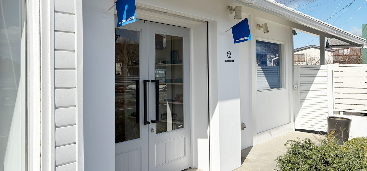 モノモニについて