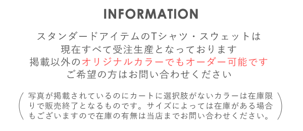 INFORMATION