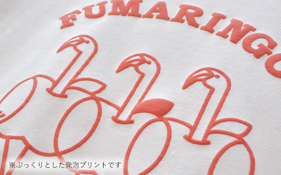 こどもTシャツ「FUMARINGO（フマリンゴ）」