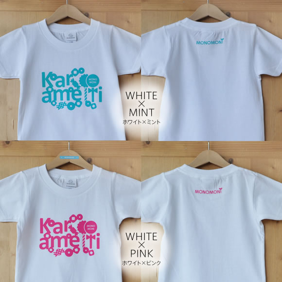 こどもＴシャツ「Candy（キャンディ）」