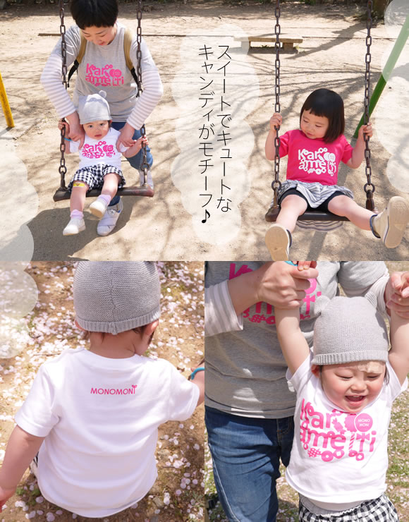 こどもTシャツ「Candy（キャンディ）」 