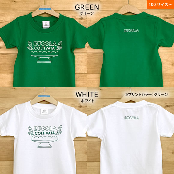 MONOMONI（モノモニ）おとなTシャツ「RUCOLA COLTIVATA（ルッコラ・コルティヴァータ）」 