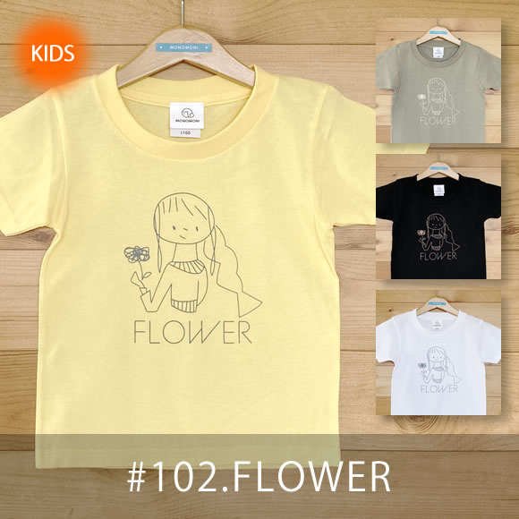 MONOMONI（モノモニ）こどもTシャツ「FLOWER（フラワー）」 