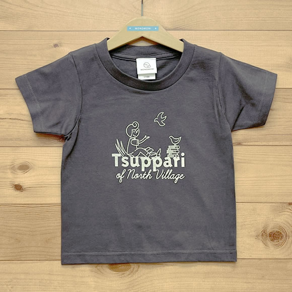 おとなTシャツ「Tsuppari of North Village（ツッパリオブノースビレッジ）」