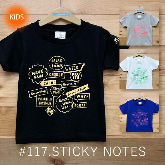 STICKY NOTES（スティッキーノーツ）