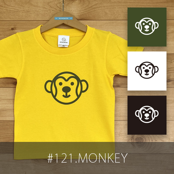 MONKEY（モンキー）