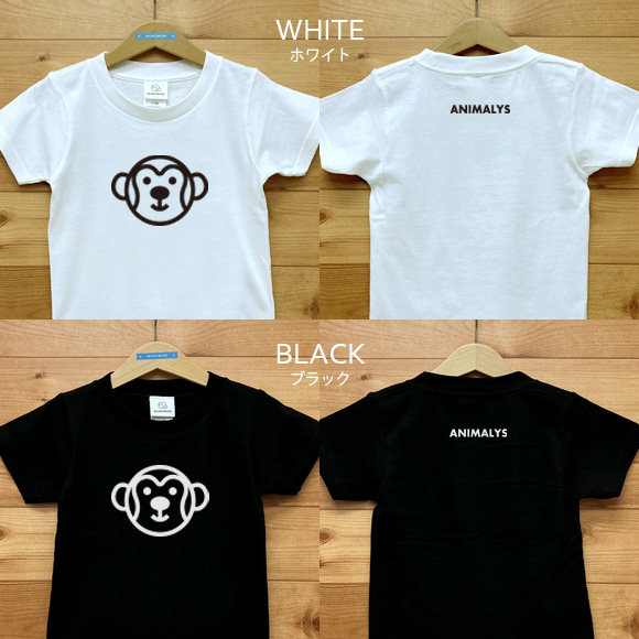 MONKEY（モンキー）