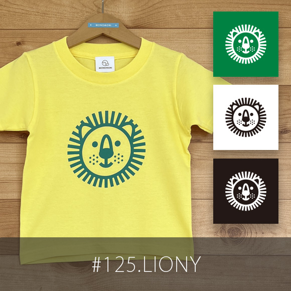 LIONY（ライオニー）