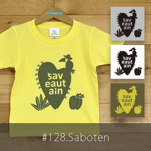 Saboten（サボテン）