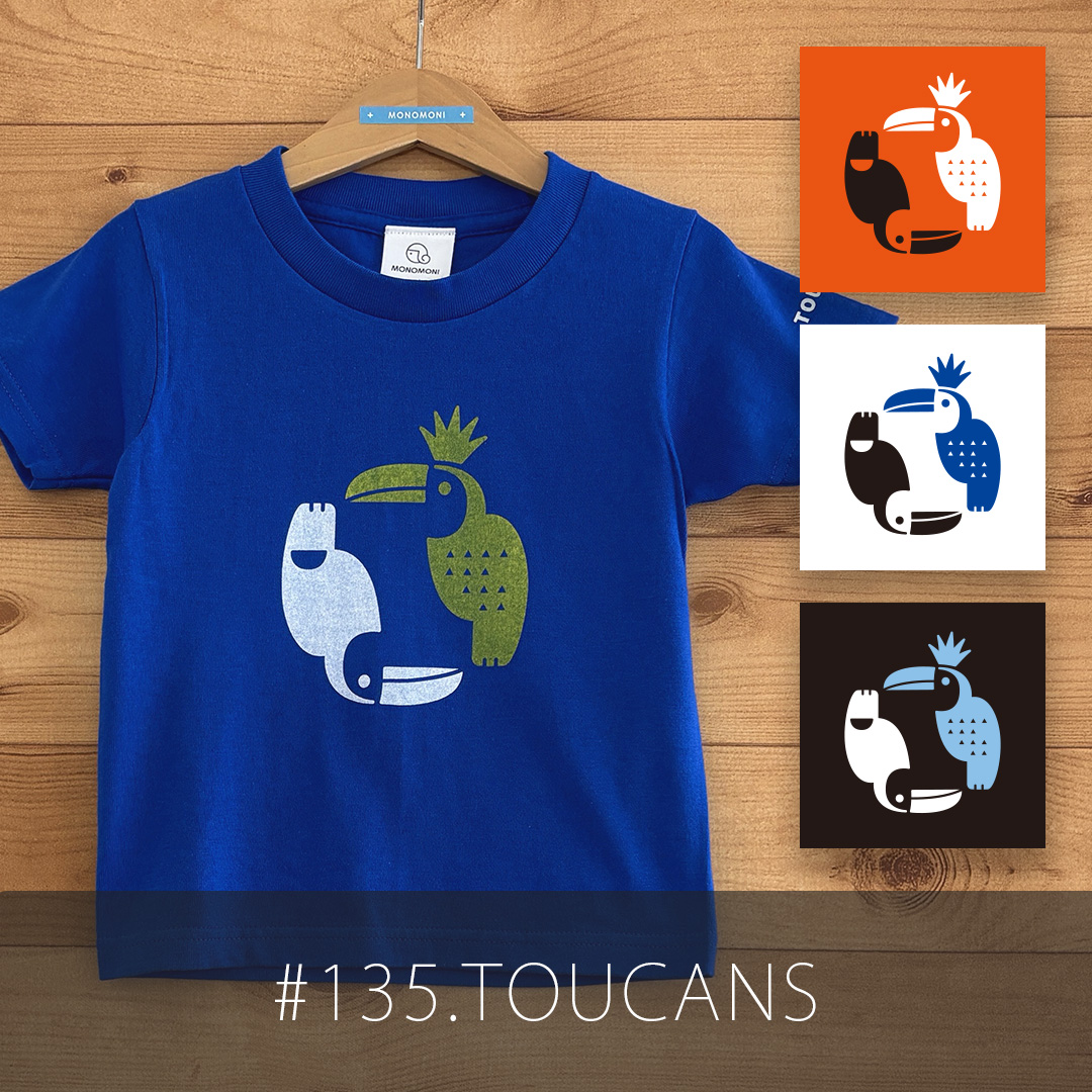 TOUCANS（トゥーキャンズ）