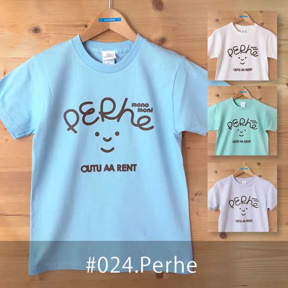 MONOMONI（モノモニ）おとなTシャツ「Perhe（ペルヘ）」