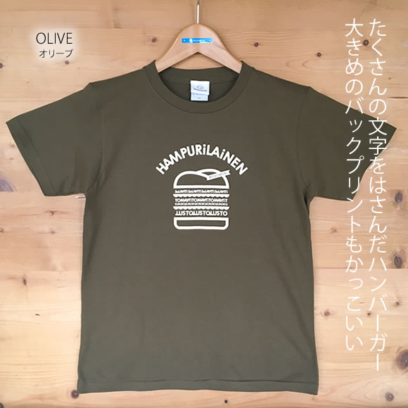 おとなtシャツ Hamburger Neo ハンバーガーネオ