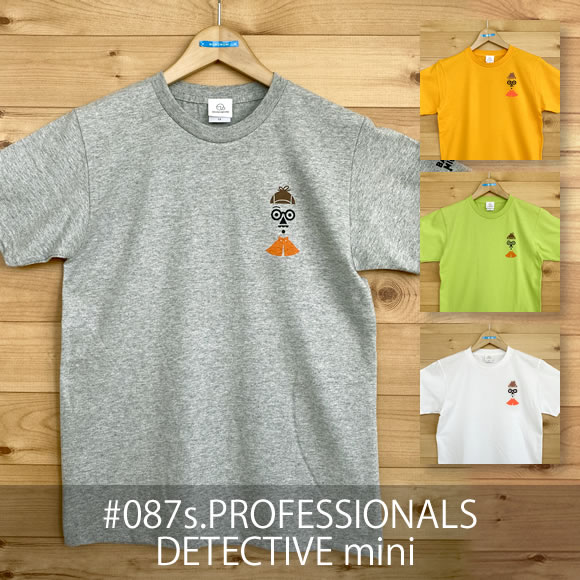 MONOMONI（モノモニ）おとなTシャツ「PROFESSIONALS/DETECTIVE（プロフェッショナルズ／ディテクティブ）」