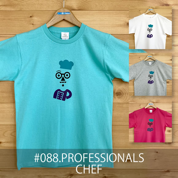 MONOMONI（モノモニ）おとなTシャツ「PROFESSIONALS（プロフェッショナルズ）」