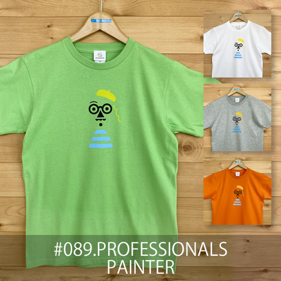 MONOMONI（モノモニ）おとなTシャツ「PROFESSIONALS（プロフェッショナルズ） 