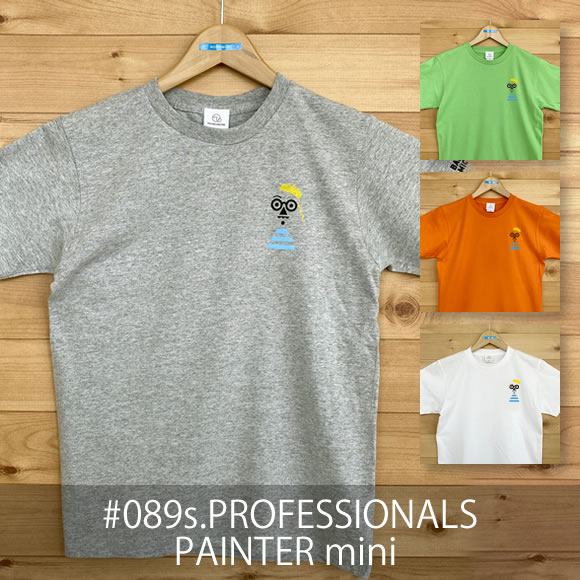 MONOMONI（モノモニ）おとなTシャツ「PROFESSIONALS/CHEF（プロフェッショナルズ／シェフ） 
