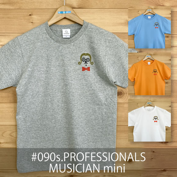 MONOMONI（モノモニ）おとなTシャツ「PROFESSIONALS（プロフェッショナルズ） 