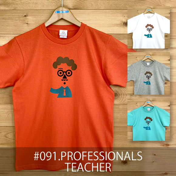 MONOMONI（モノモニ）おとなTシャツ「PROFESSIONALS（プロフェッショナルズ） 