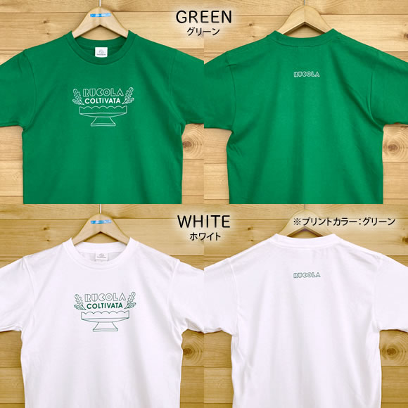 MONOMONI（モノモニ）おとなTシャツ「RUCOLA COLTIVATA（ルッコラ・コルティヴァータ）」 