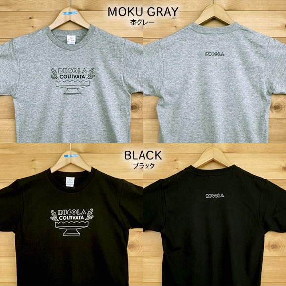 MONOMONI（モノモニ）おとなTシャツ「RUCOLA COLTIVATA（ルッコラ・コルティヴァータ）」 