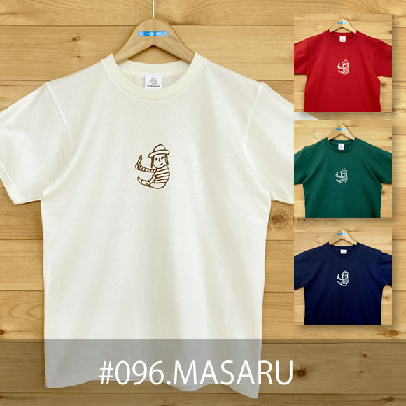 MONOMONI（モノモニ）おとなTシャツ「MASARU（マサル）」 