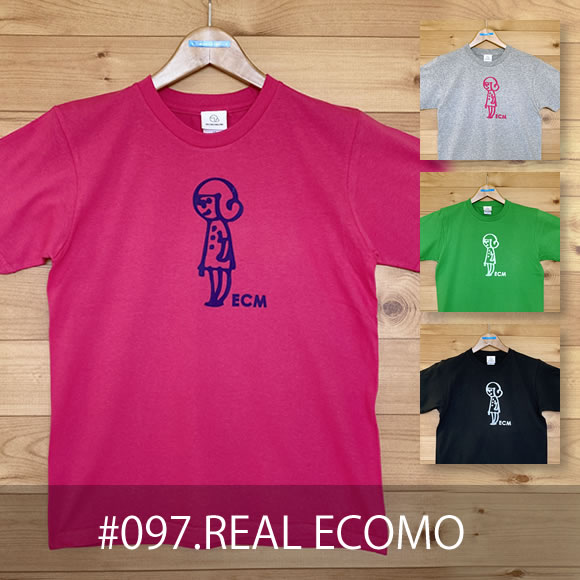 おとなＴシャツ「REAL ECOMO（リアルエコモ）」