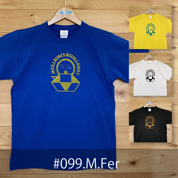 おとなＴシャツ「M.Fer（ムッシュフェール）」