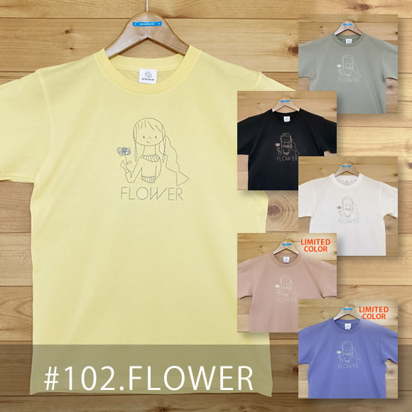 おとなＴシャツ「FLOWER（フラワー）」
