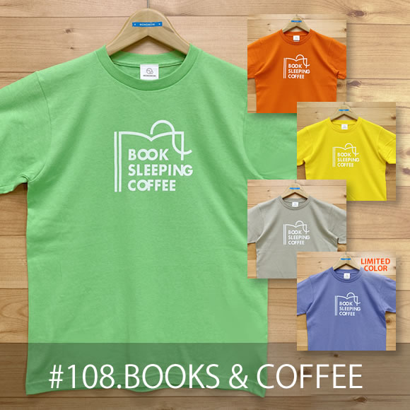 BOOKS & COFFEE（ブックスアンドコーヒー）