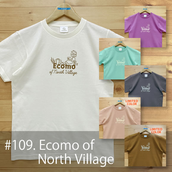 Ecomo of North Village（エコモオブノースビレッジ）