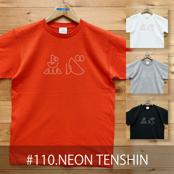 NEON TENSHIN（ネオンテンシン）