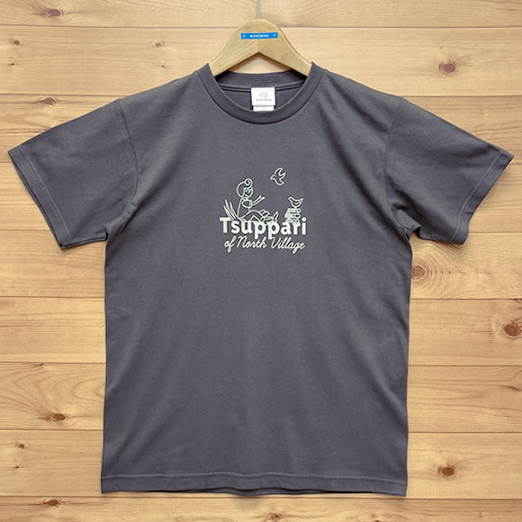 おとなTシャツ「Tsuppari of North Village（ツッパリオブノースビレッジ）」