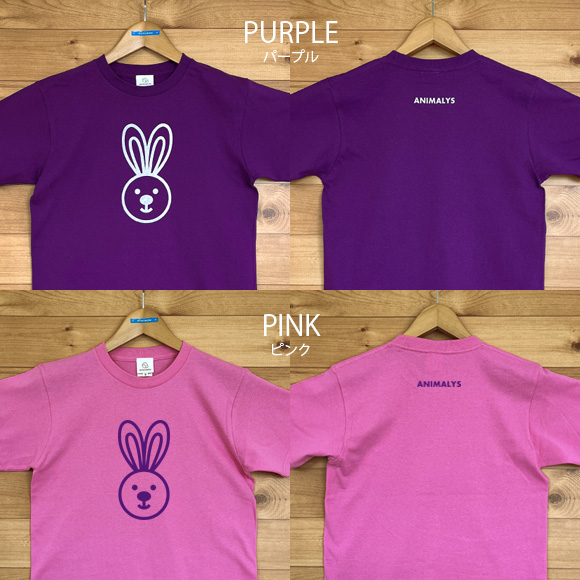 RABBITY（ラビティ）