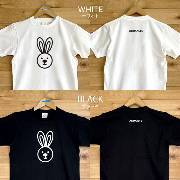 RABBITY（ラビティ）