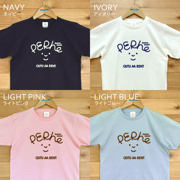Perhe（ペルヘ）