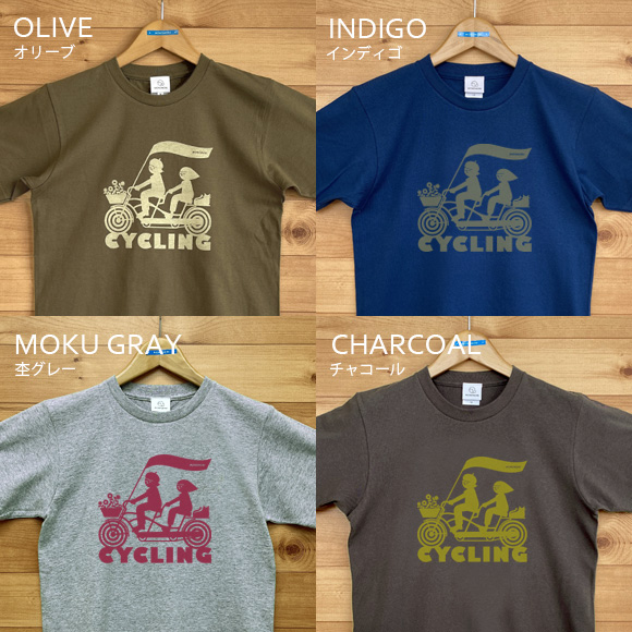 Cycling（サイクリング) 