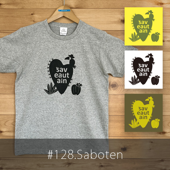 Saboten（サボテン)