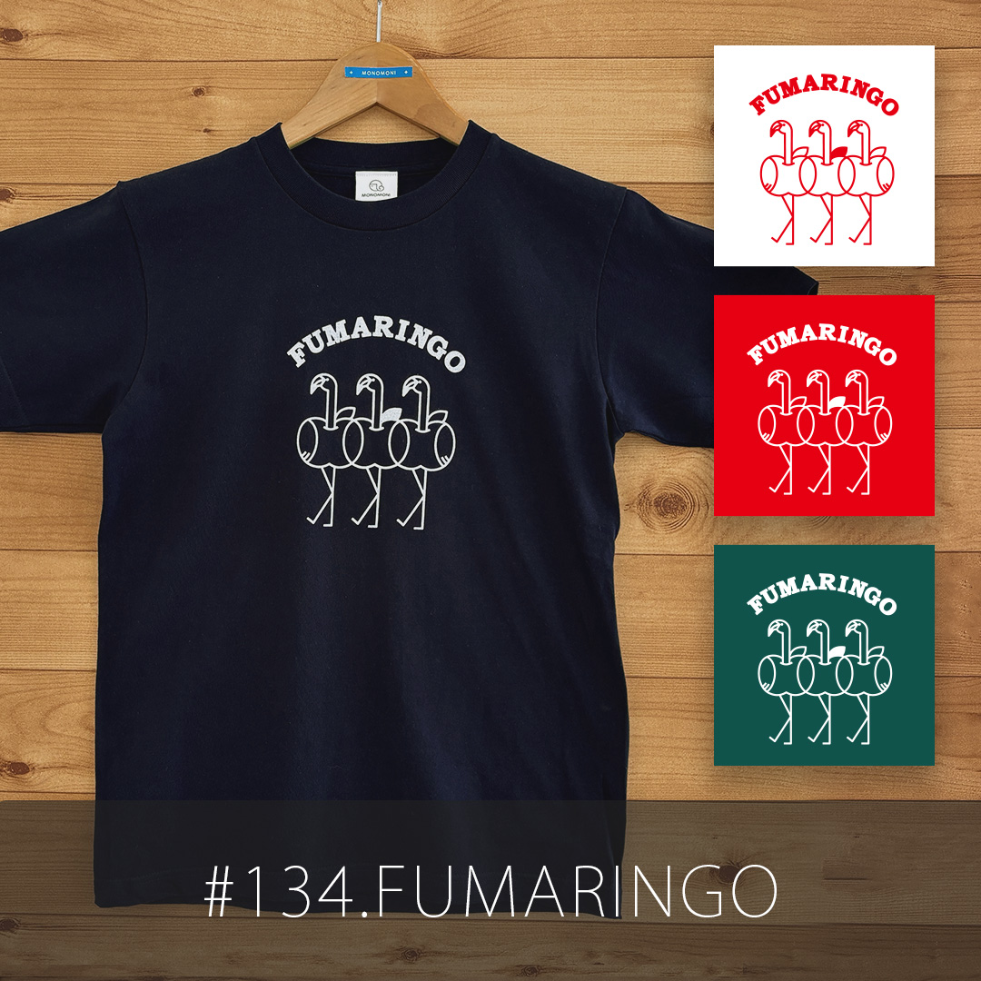 FUMARINGO（フマリンゴ）