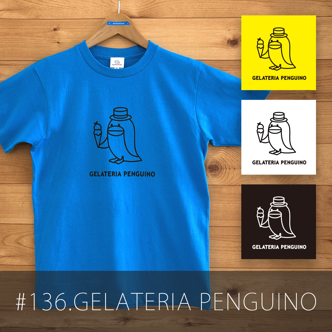 GELATERIA PENGUINO（ジェラテリア・ペンギーノ）
