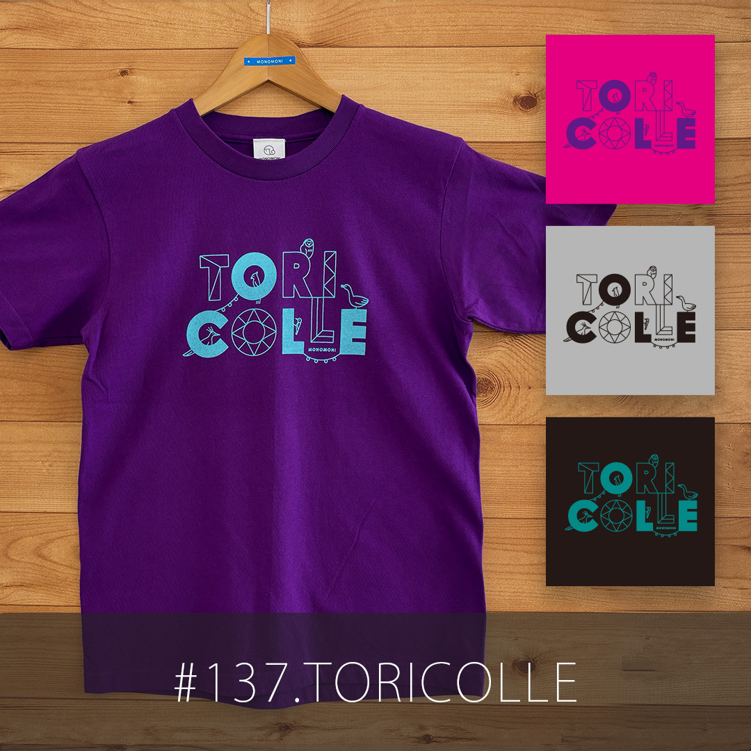 TORICOLLE（トリコレ）