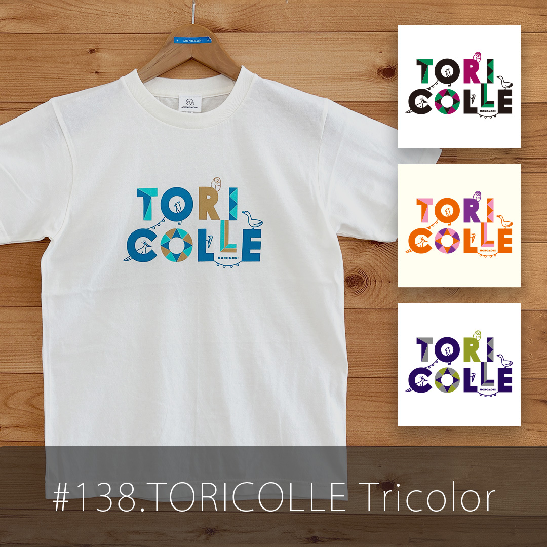 TORICOLLE Tricolor（トリコレ・トリコロール）