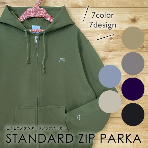 STANDARD ZIP PARKA（スタンダードジップパーカー）