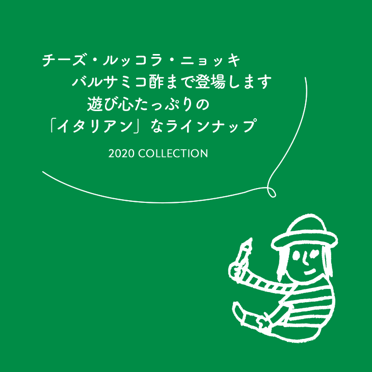 モノモニＴシャツ新作ラインナップ