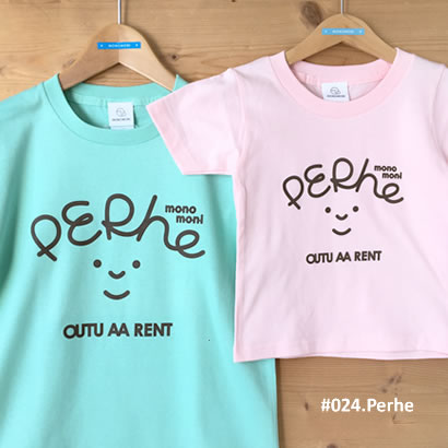 親子おそろいTシャツ「Perhe(ペルヘ)」