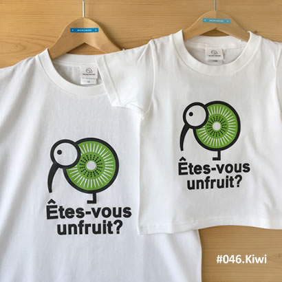 親子おそろいTシャツ「Kiwi(キーウィ)」