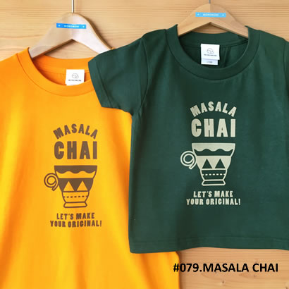 親子おそろいTシャツ「MASALA CHAI （マサラチャイ）」
