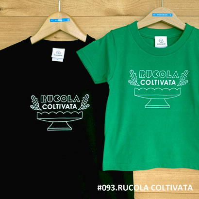 親子おそろいTシャツ「RUCOLA COLTIVATA（ルッコラ・コルティヴァータ）」